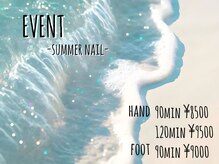 リアン 川崎店(Lien)/【季節限定】summer nail