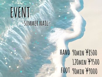リアン 川崎店(Lien)/【季節限定】summer nail