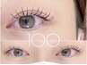 軽い付け心地◎フラットラッシュ100本　　￥6,000