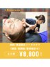 【9月限定】ボディ/小顔/肩甲骨/フット/ヘッドから2つオーダー60分¥8800