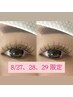 8/27.28.29限定クーポン！フラット120本¥4950→¥4000！本数変更可能◎