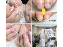 テルラネイル 祐天寺(Terra Nail)