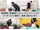 学園前えだ鍼灸院・整骨院の写真
