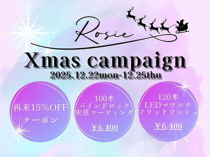 ロジー(ROSIE)の写真