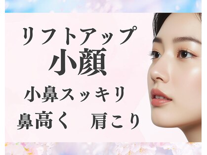 ラプリ 盛岡店(Raplit)の写真