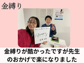 頭スッキリ整体サロン 伏見店/小顔、エステ、頭蓋骨矯正１