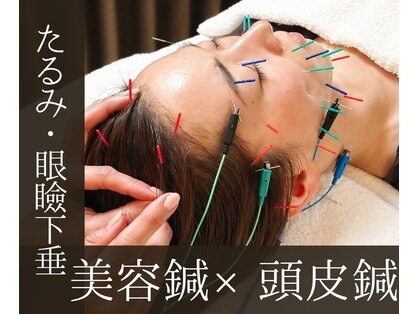 ラポーズ 恵比寿店(LAPAUSE)の写真
