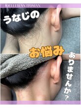 ジョエルワックス 沖縄糸満店(JOELLE WAX)/うなじのお悩みありませんか？