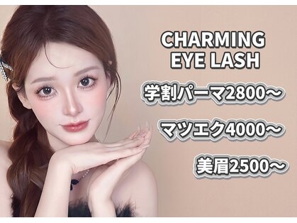 チャーミング 池袋東口店(charming)の写真