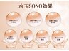 【ハリ・潤ツヤ肌】水玉SONO/LDM+小顔コルギ&首肩デコルテ 70分
