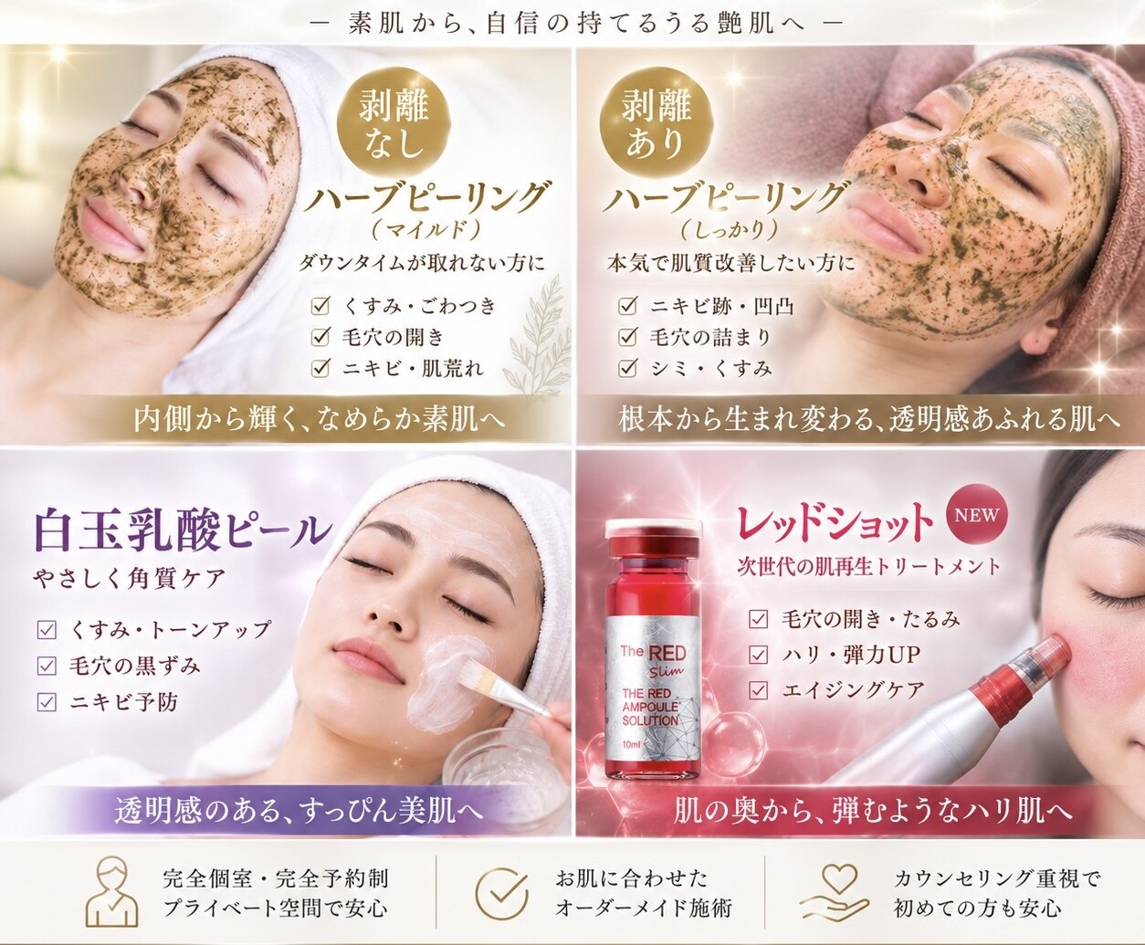 ライム 浦和(LIME)｜ホットペッパービューティー
