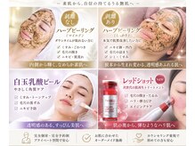 トワウラワ(Towa Urawa)