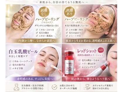 トワウラワ(Towa Urawa)の写真