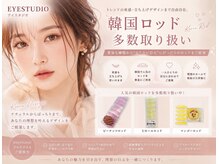 アイスタジオ アンド タブルネイル 梅田店(EYE STUDIO&W NAIL)の雰囲気(まつげパーマ/マツエク/アイブロウ/パリジェンヌ/梅田駅/大阪駅)