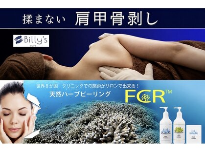 サロン ド レーヴ(Salon de Reve)の写真