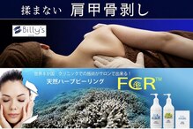サロン ド レーヴ(Salon de Reve)
