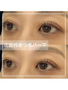 サロン ド ラグジュ/まつ毛パーマ ベーシックカール