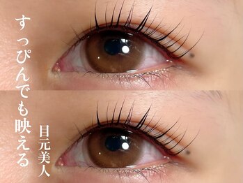 アピアランス(Appearance)/ラッシュリフト