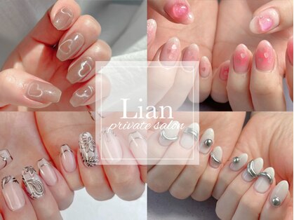 リアン(Lian)の写真