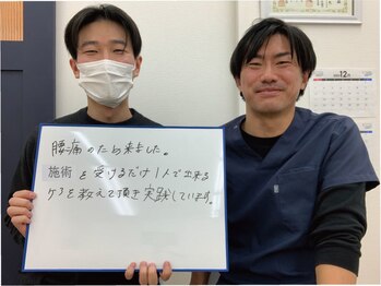 ゴルゴ整体院(GOLGO整体院)/お客様の声　K.K様