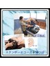 【初めての方限定☆】スタンダードコース＋耳つぼ　合計80分　¥9,000→¥7,000