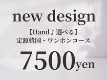 ブリスト(BRIST)/