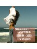 【錦糸町店限定/女性】VIOW脱毛3回券￥15,000
