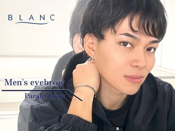 アイラッシュサロン ブラン せんちゅうパル千里中央店(Eyelash Salon Blanc)/メンズ眉毛/メンズアイブロウ