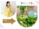 エミプラス(Emi plus)の写真/夏限定☆【爽快★頭痛&鼻づまり改善◎ペパーミント蒸し30分】夏の体と内臓の冷えによる不調をまるごと改善!