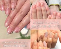チャーム(Charm)