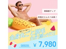 ユーフォリアファステ シルキーメンズ(Euphoria Faste Silky Men's)