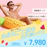 ユーフォリアファステ シルキーメンズ(Euphoria Faste Silky Men's)