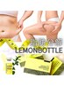 ★New【 太ももor下腹部 】タイトマシン＋RF／EMS／キャビ＋レモンボトル