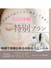 話題の水素、吸入してダイエット効果効率を高め即小顔