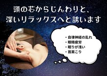 癒し～ぷ 宜野湾店