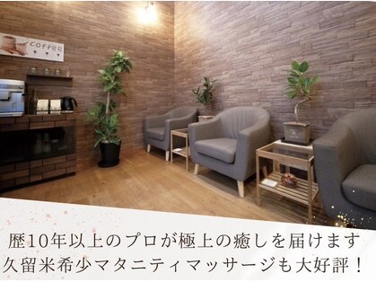 ヴェルデ 久留米店の写真