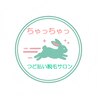 つど払い 脱毛サロン ちゃっちゃっのお店ロゴ