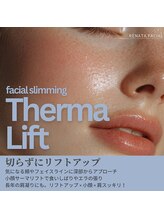 レナータ 銀座店(RENATA)/小顔 脂肪冷却