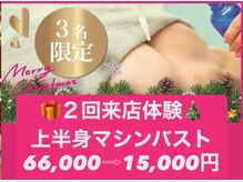 カナエルサロン 旭川(KANAERU SALON)