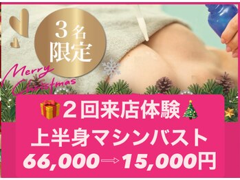 カナエルサロン 旭川(KANAERU SALON)