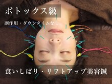 タピヨン 渋谷鍼療院(Tapiyon)