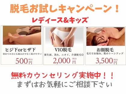 ウィズマツオカ 菊池本店の写真