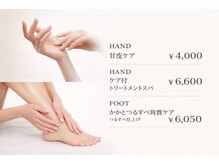 ハンドケア・フットケア専門店 つるすべ 【4/4 NEW OPEN(予定)】