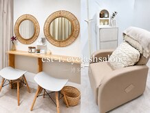 エストアール 博多口店(est-r.)