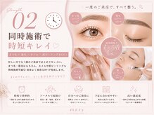 メアリー ネイルアンドアイラッシュ 八木店(mary)/