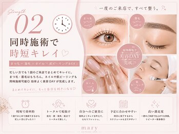 メアリー ネイルアンドアイラッシュ 八木店(mary)/