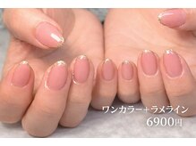 ネイルサロンRea 21/