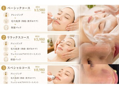 Kico.co spa館の写真