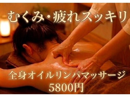 手もみ家 喜来 博多の写真