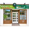 きもちどころ 舞鶴店のお店ロゴ